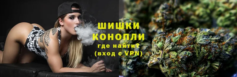 сколько стоит  Дзержинский  Бошки Шишки Ganja 